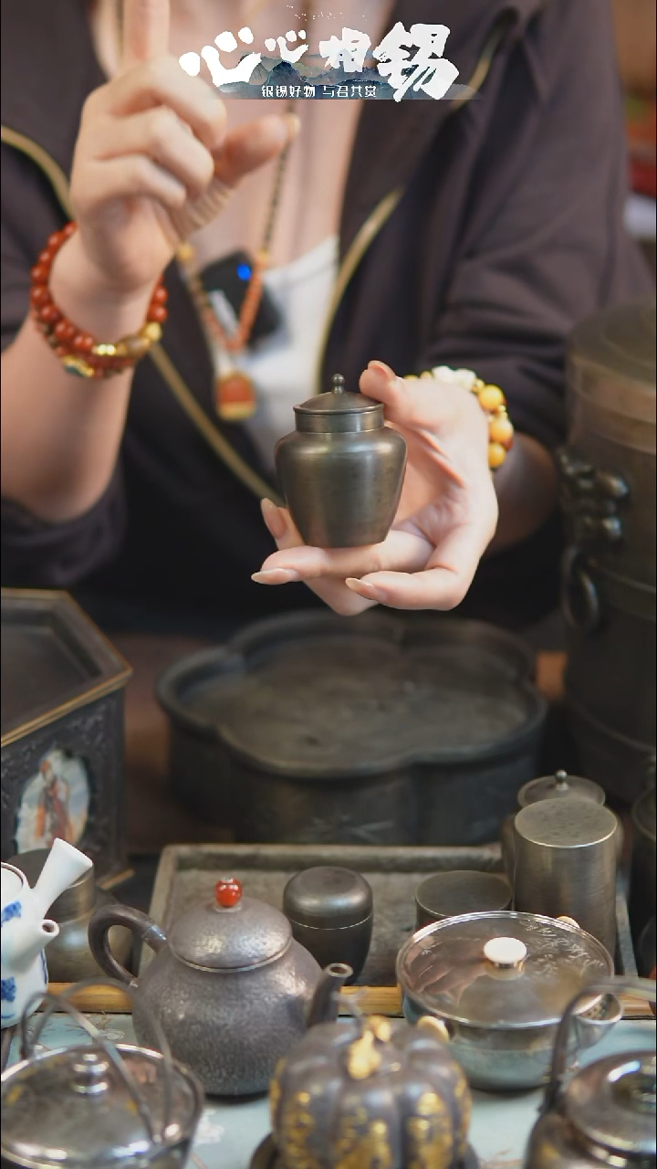  心心相锡 心心相锡小锡罐
