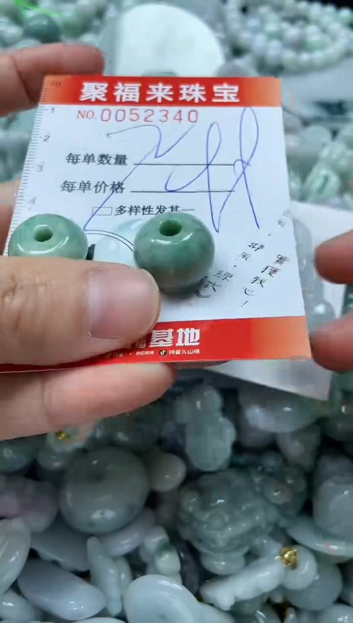 【闪购商品】翡翠颈饰未镶嵌闪购0052340多样性发其一