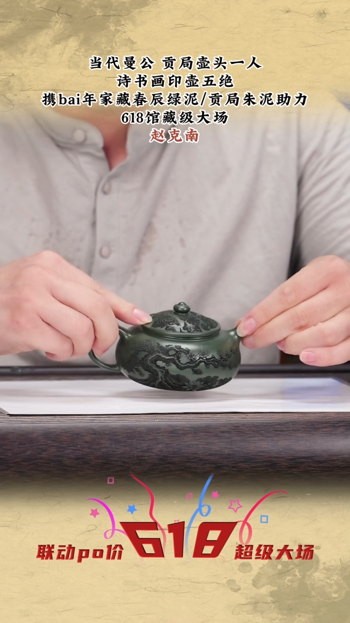 茶壶紫砂紫砂茶壶6