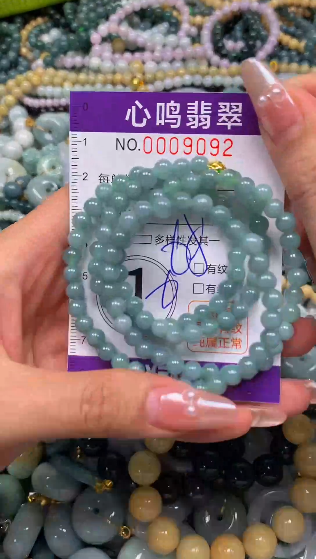 颈饰未镶嵌翡翠闪购009092