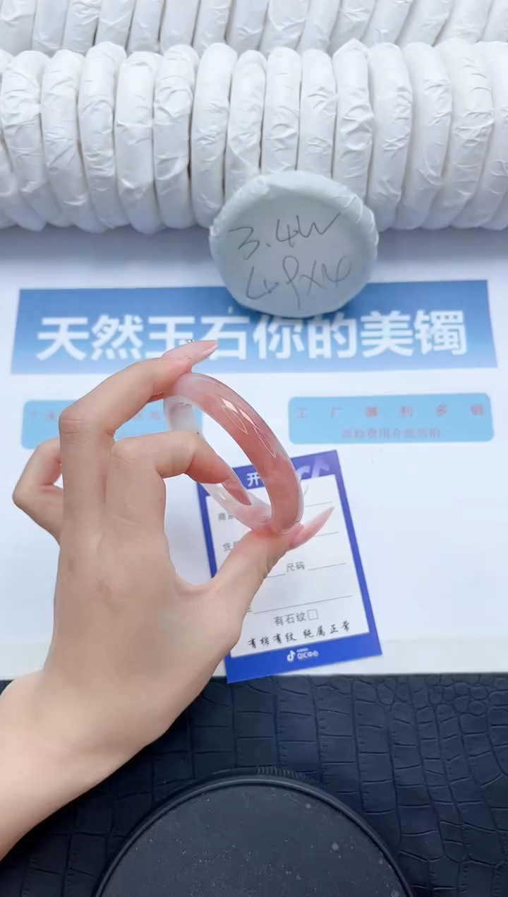 【闪购商品】石英质玉手镯未镶嵌Y189-55.2