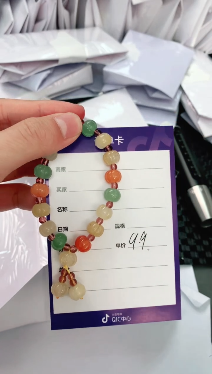【闪购商品】玛瑙/玉髓手链未镶嵌0216  多样性发一