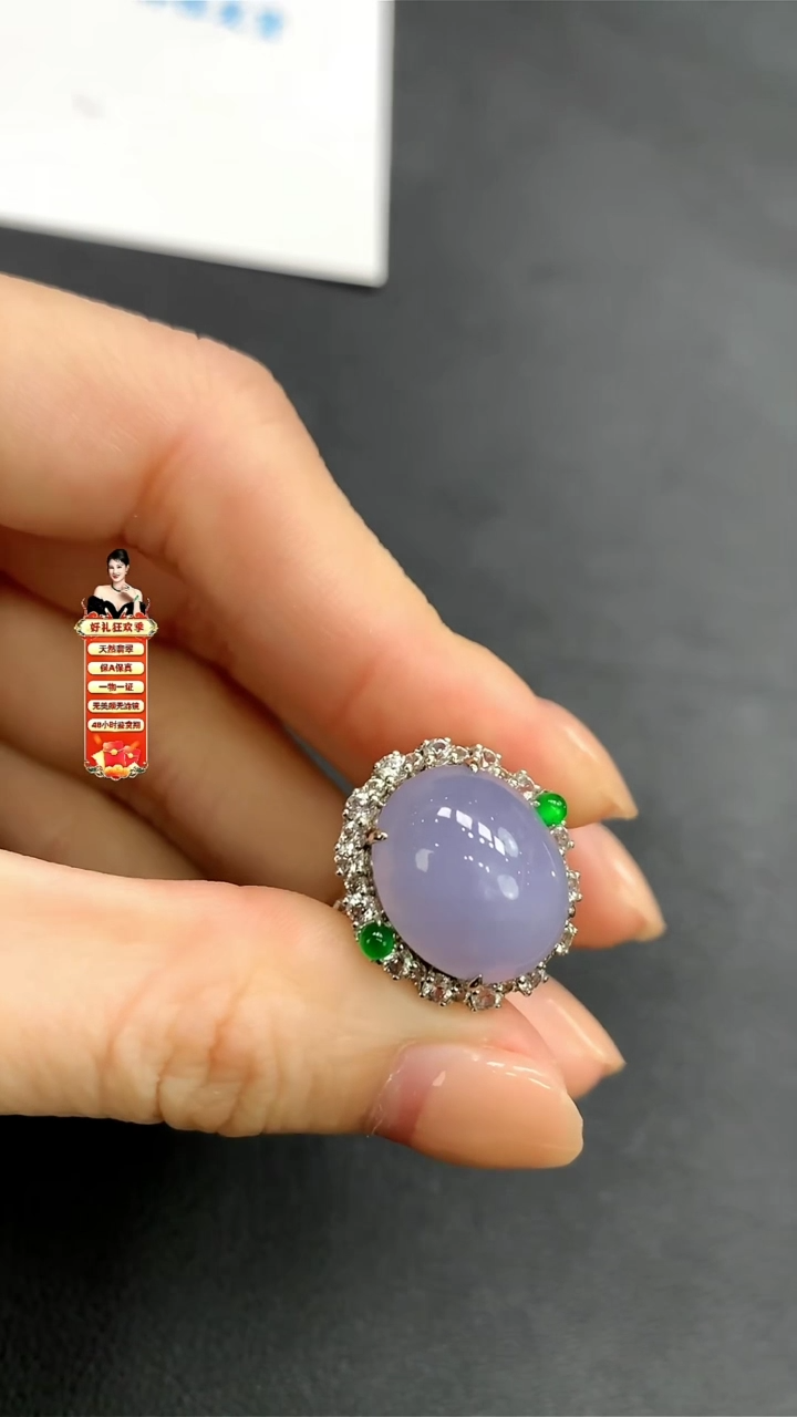 【闪购商品】翡翠戒指18K金镶嵌59595959
