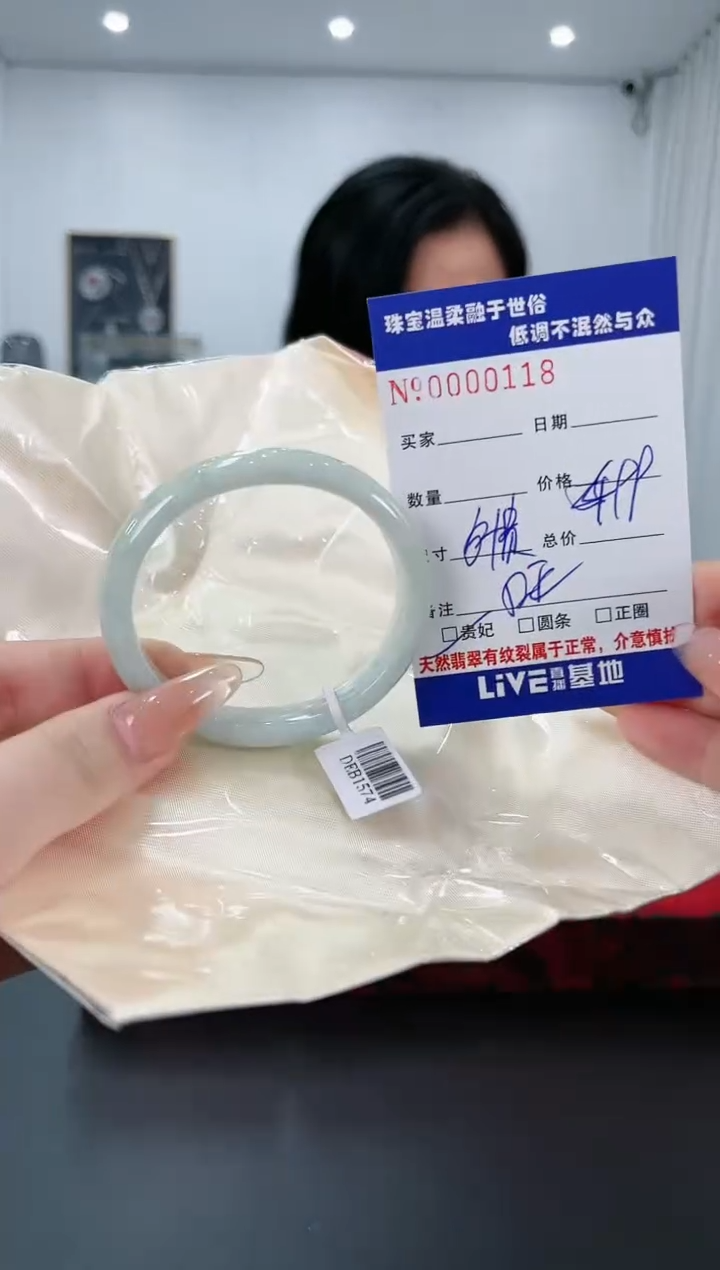 【闪购商品】翡翠手镯未镶嵌38天然缅甸A货翡翠