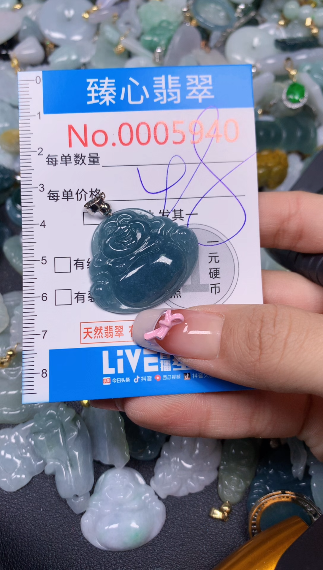 【闪购商品】翡翠颈饰未镶嵌含绳0005940