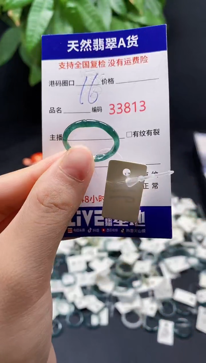翡翠戒指未镶嵌天然翡翠戒圈3813
