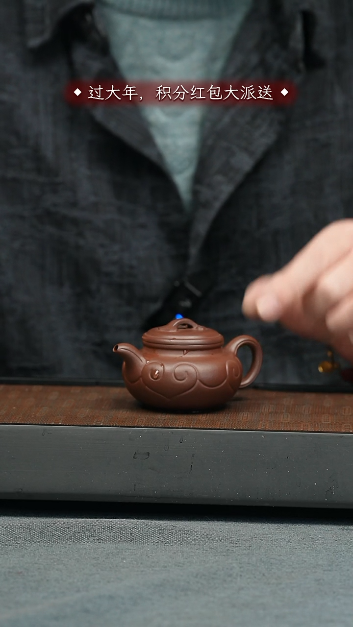 【闪购商品】紫砂茶壶五堂 仿古如意