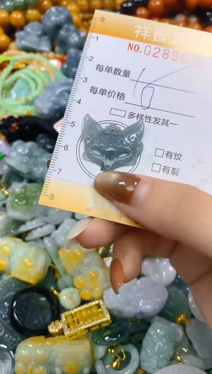 颈饰未镶嵌翡翠闪购0289672