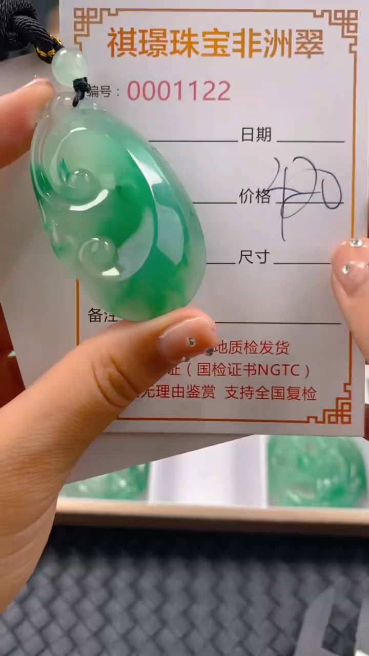 石英质玉未镶嵌颈饰1122