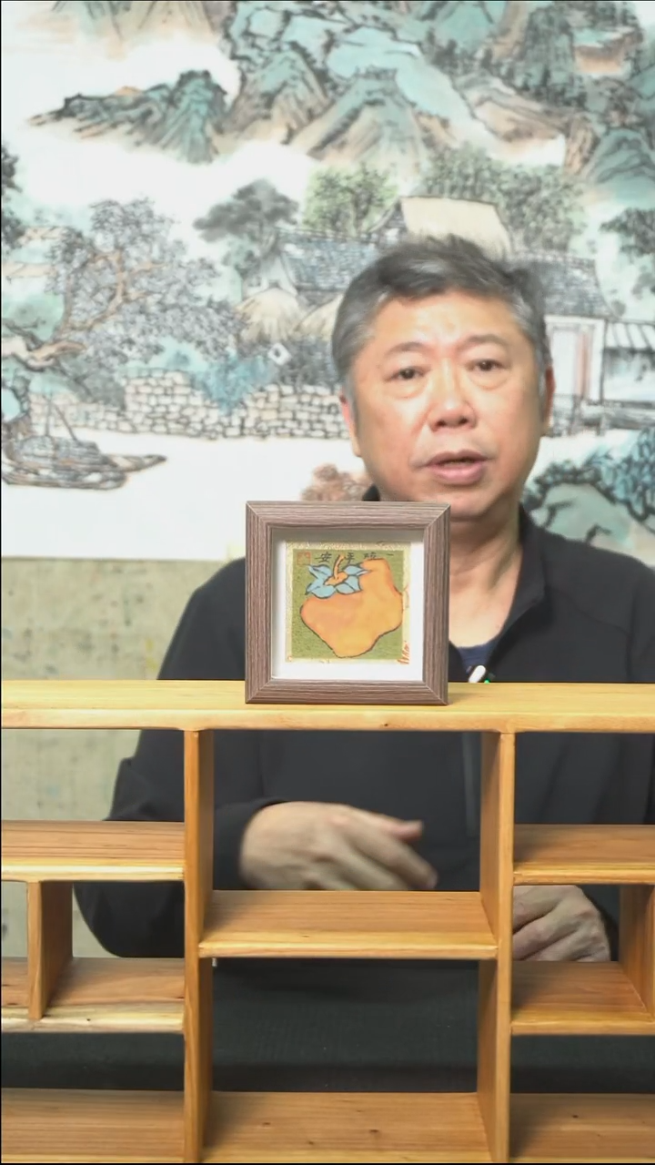 绘画一柿平安/小摆台/12*12cm