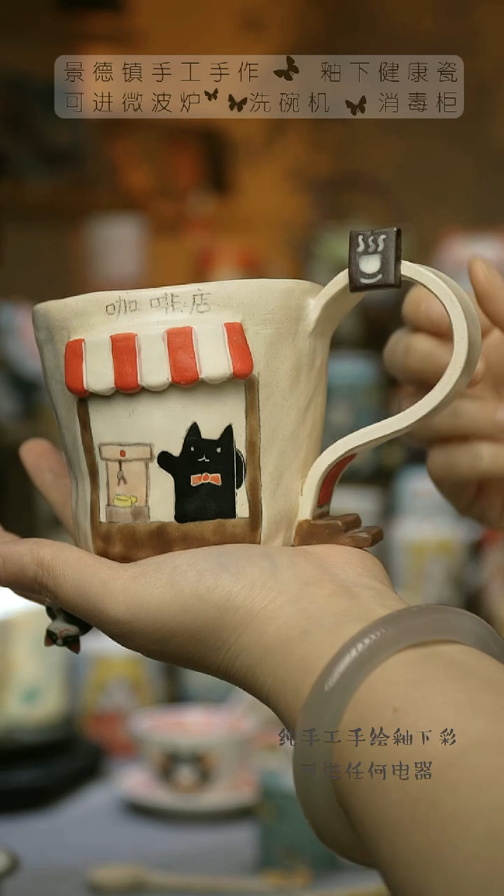 【闪购商品】杯景德镇陶瓷高温釉下彩&A782