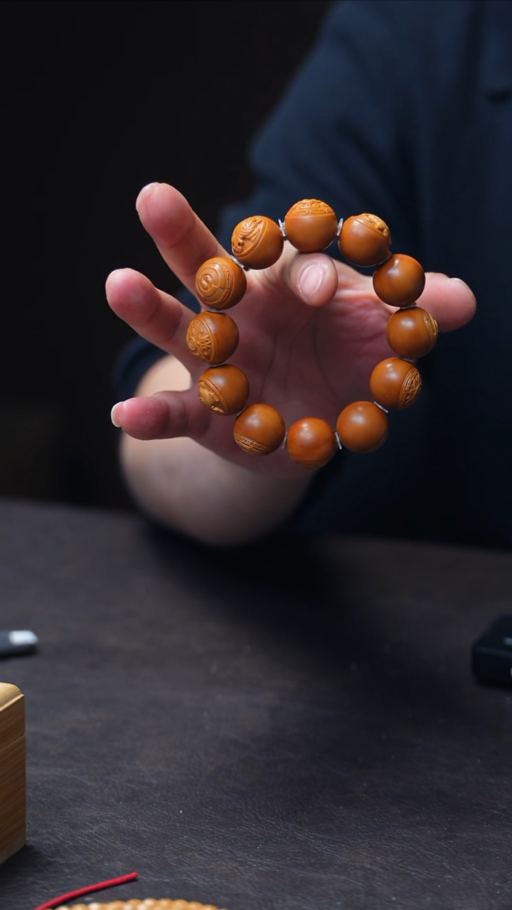 【闪购商品】橄榄核手串/手链范道竹四象八卦