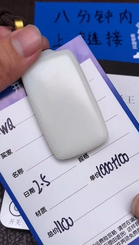 【闪购商品】和田玉2.5WQ多样性拍一发一未镶嵌168