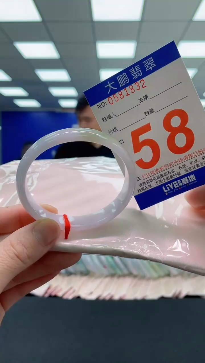 未镶嵌手镯翡翠妹AAAAAAAAAA