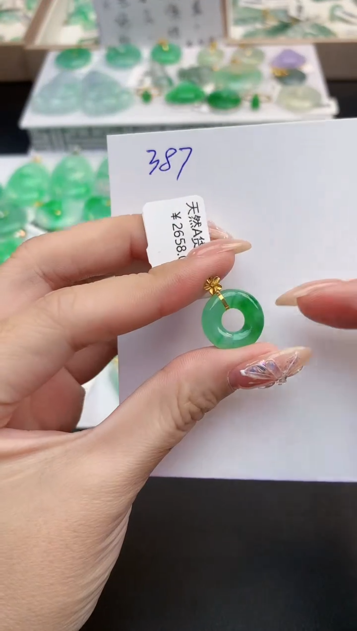 颈饰18K金镶嵌翡翠天然缅甸A货翡翠