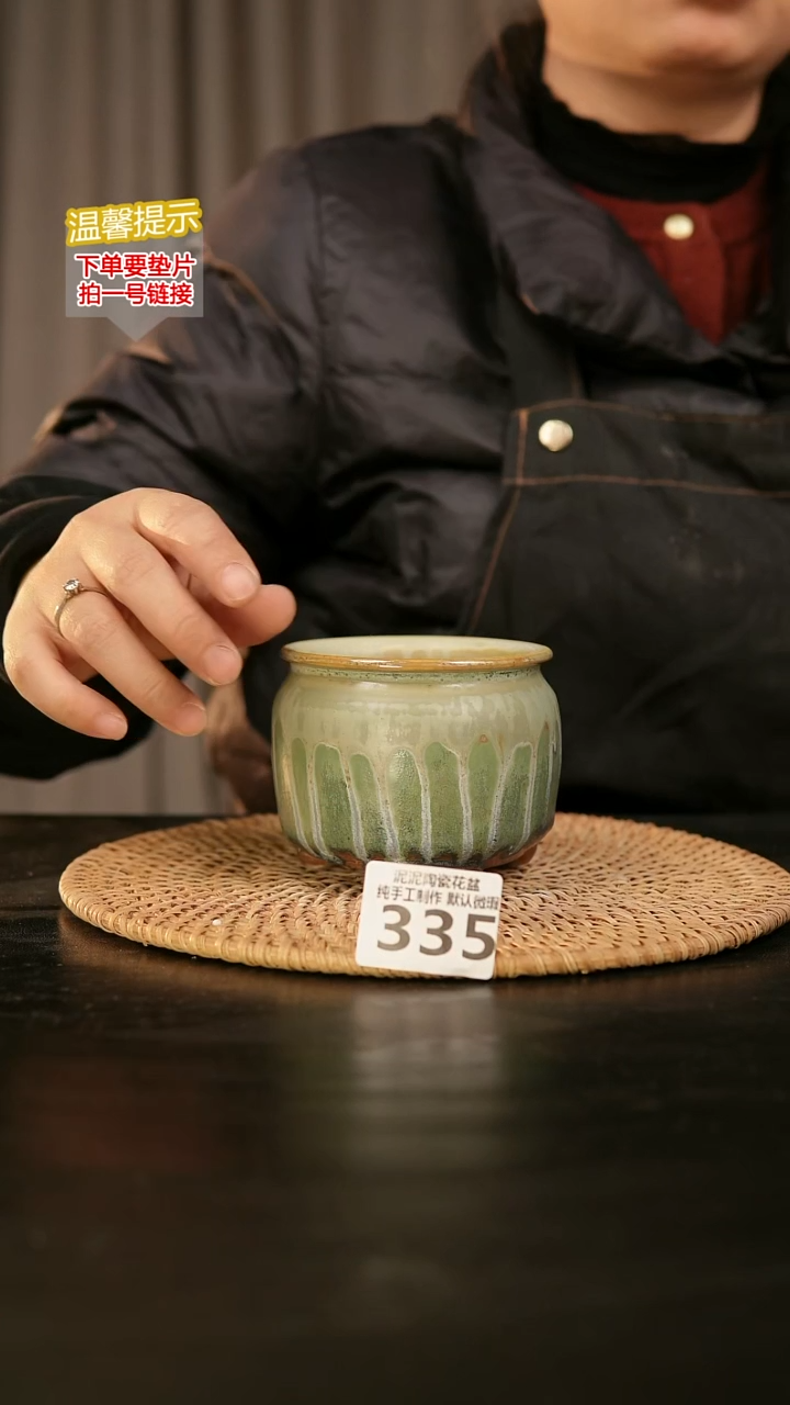 瓷片335内口径约7-8  外高约7-8