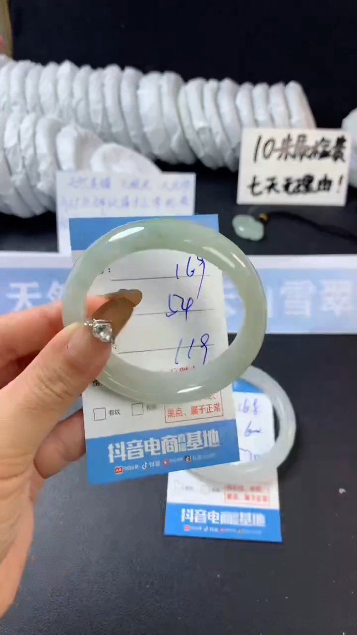 【闪购商品】石英质玉手镯未镶嵌A169