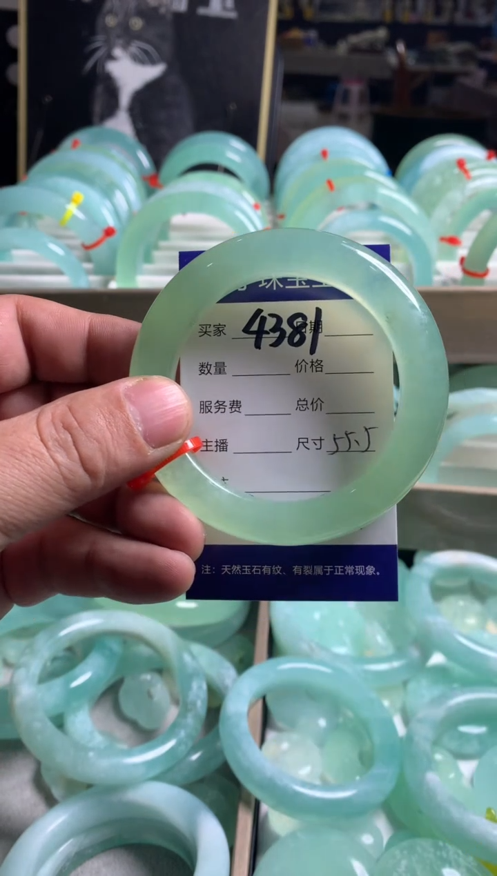 【闪购商品】蛇纹石玉手镯未镶嵌4381