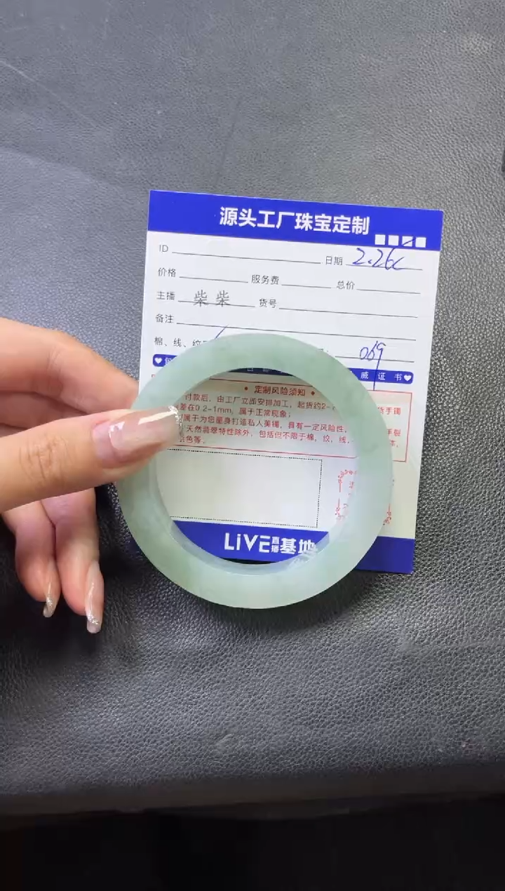 【闪购商品】定制翡翠手镯未镶嵌定制产品不退不换