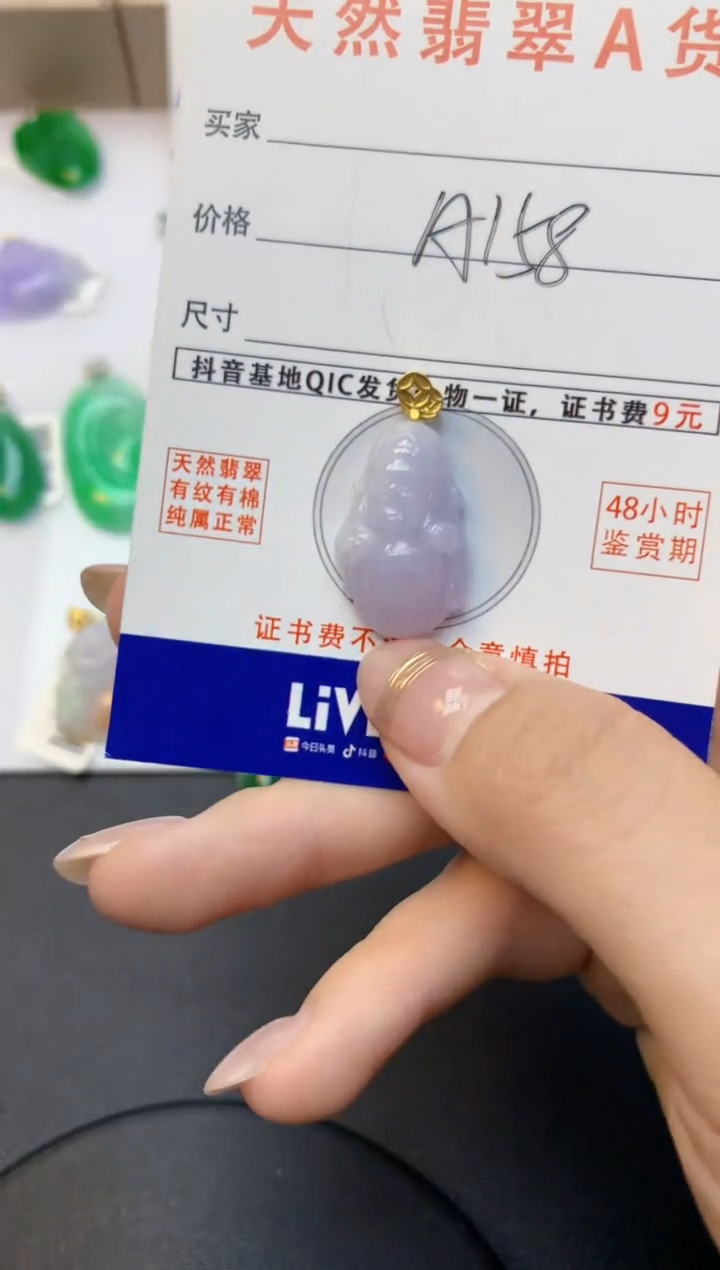 颈饰未镶嵌翡翠天然A货缅甸翡翠百元以上9元证书费自理