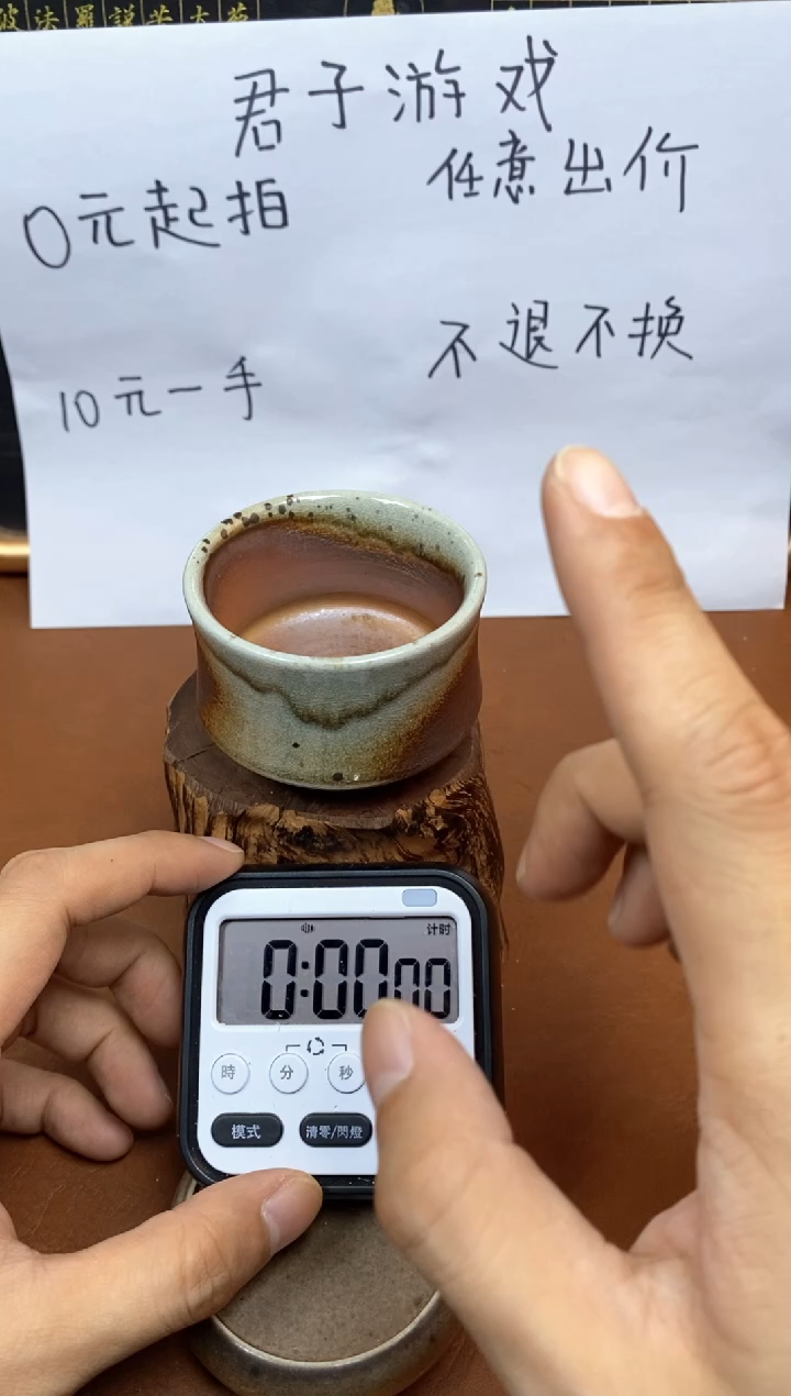 【闪购商品】观寂茶器柴烧专拍链接255