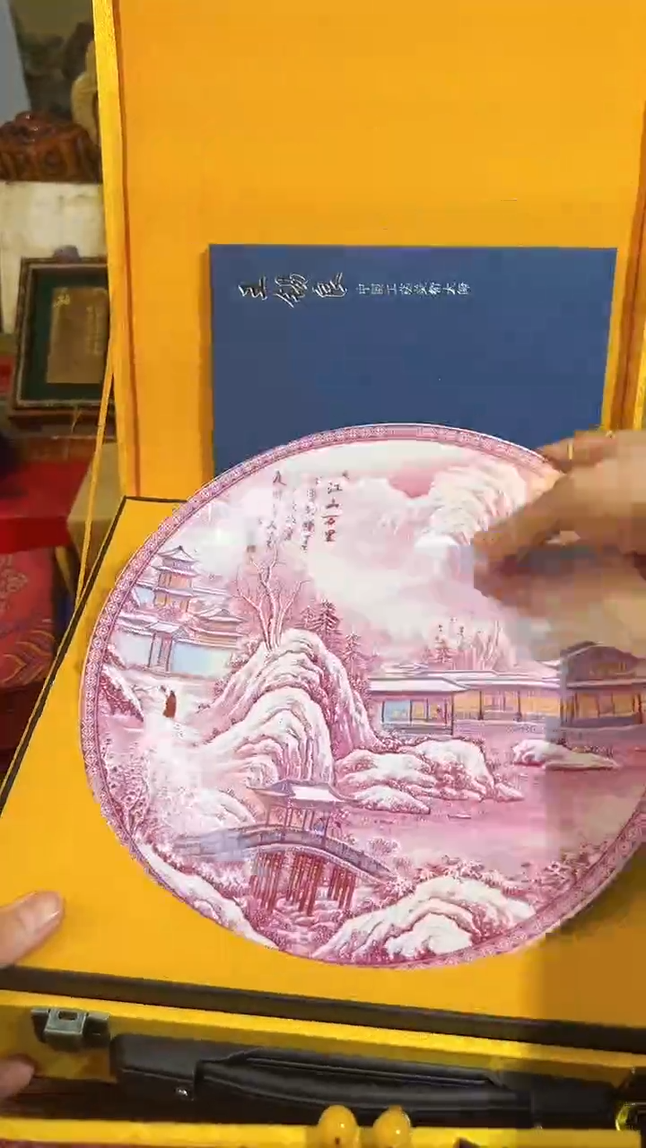 【闪购商品】瓷片78凯凯凯凯凯凯凯凯