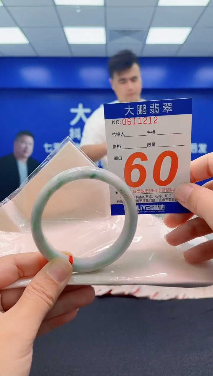 未镶嵌手镯翡翠AAAAAAAAA