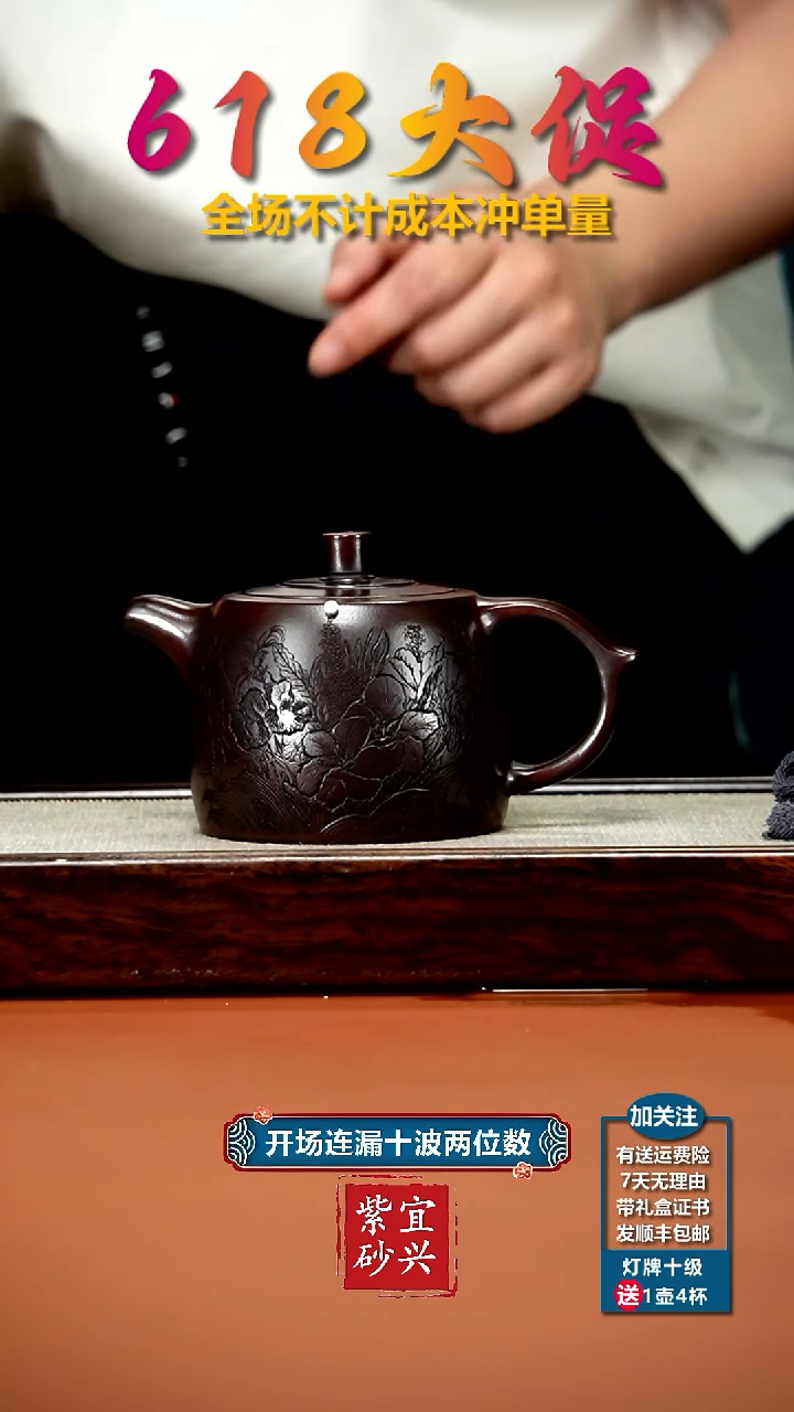茶壶紫砂陈云铁血红砂蝶意莺情井栏320CC