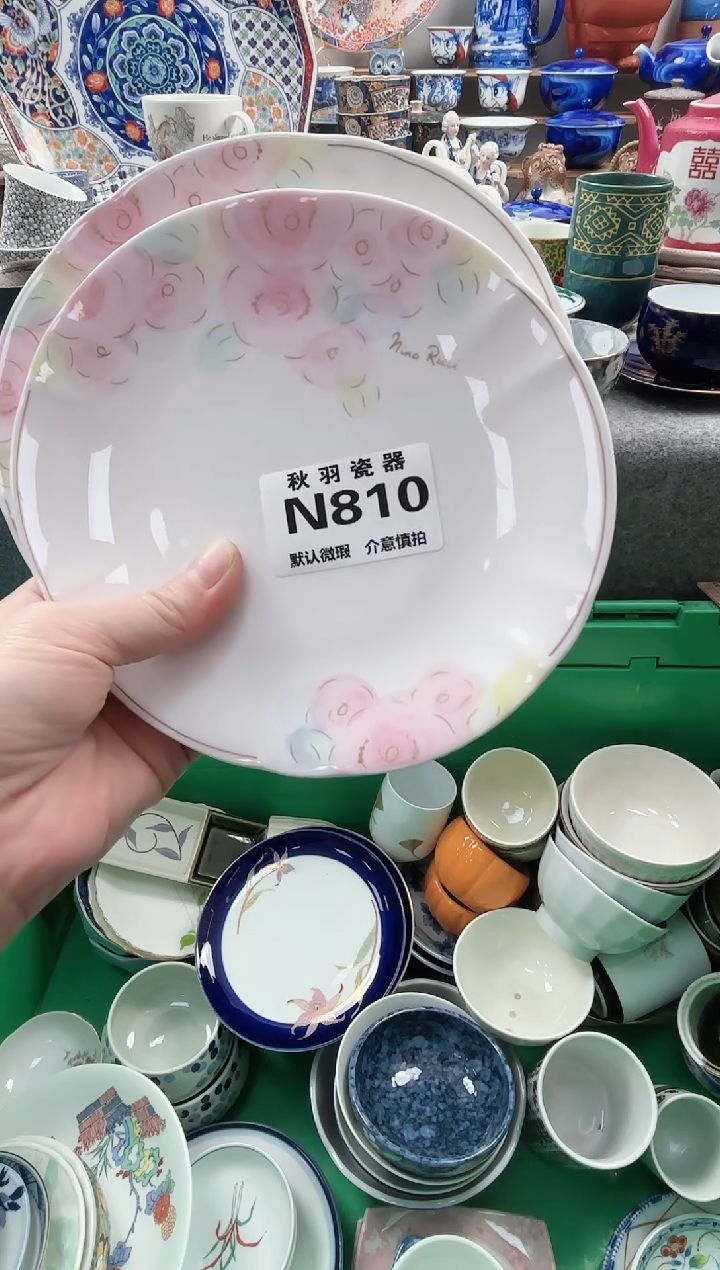 日式尧*滚默认微瑕千羽瓷器N810