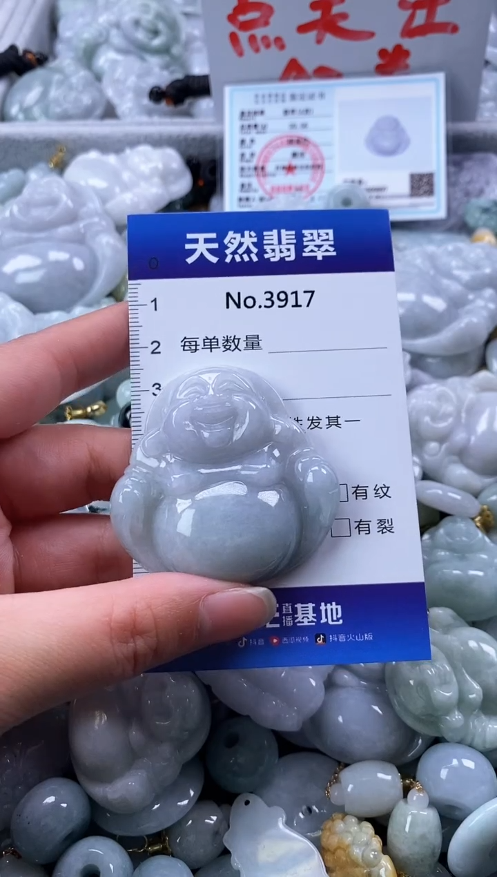 翡翠未镶嵌颈饰缅甸A货翡翠3917