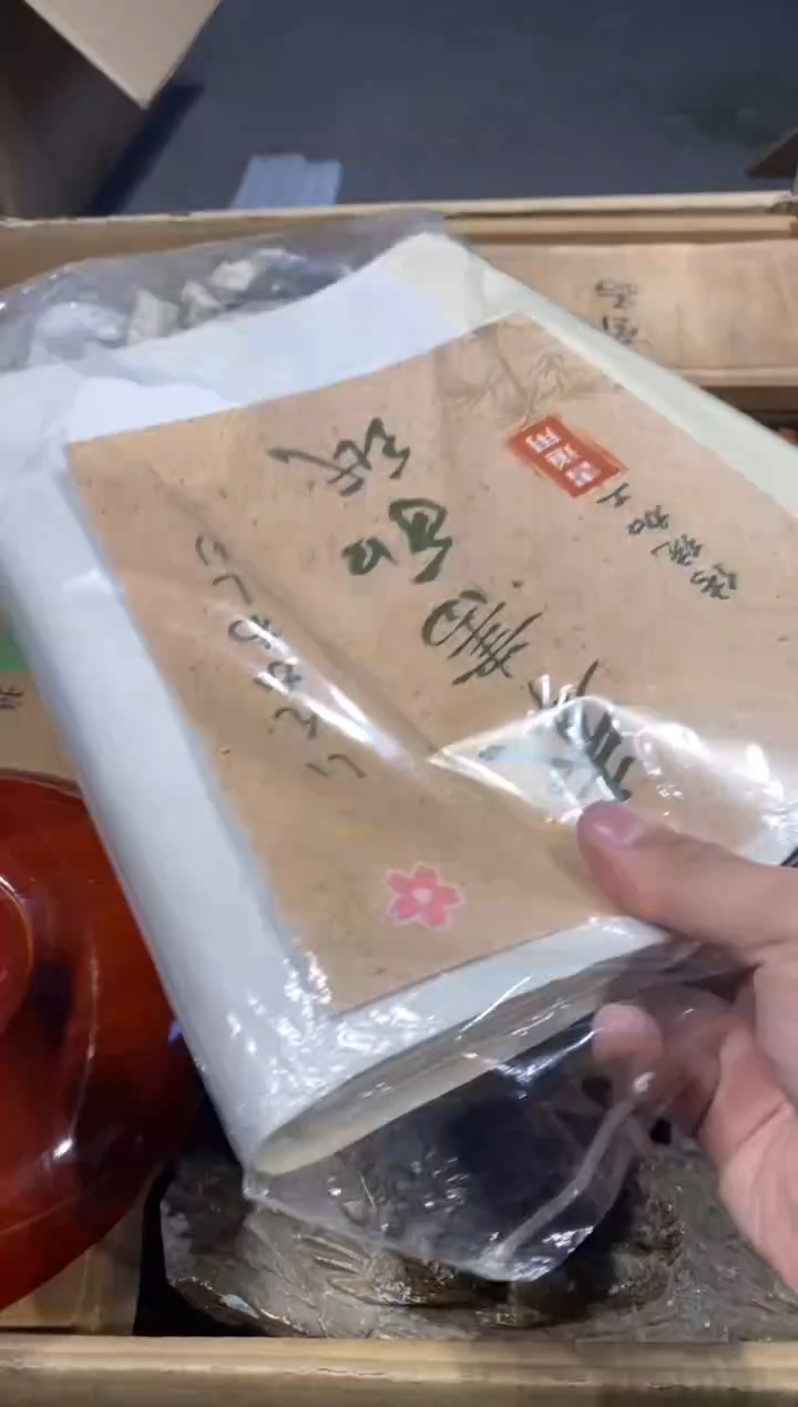 路*中古回流 谨慎参拍