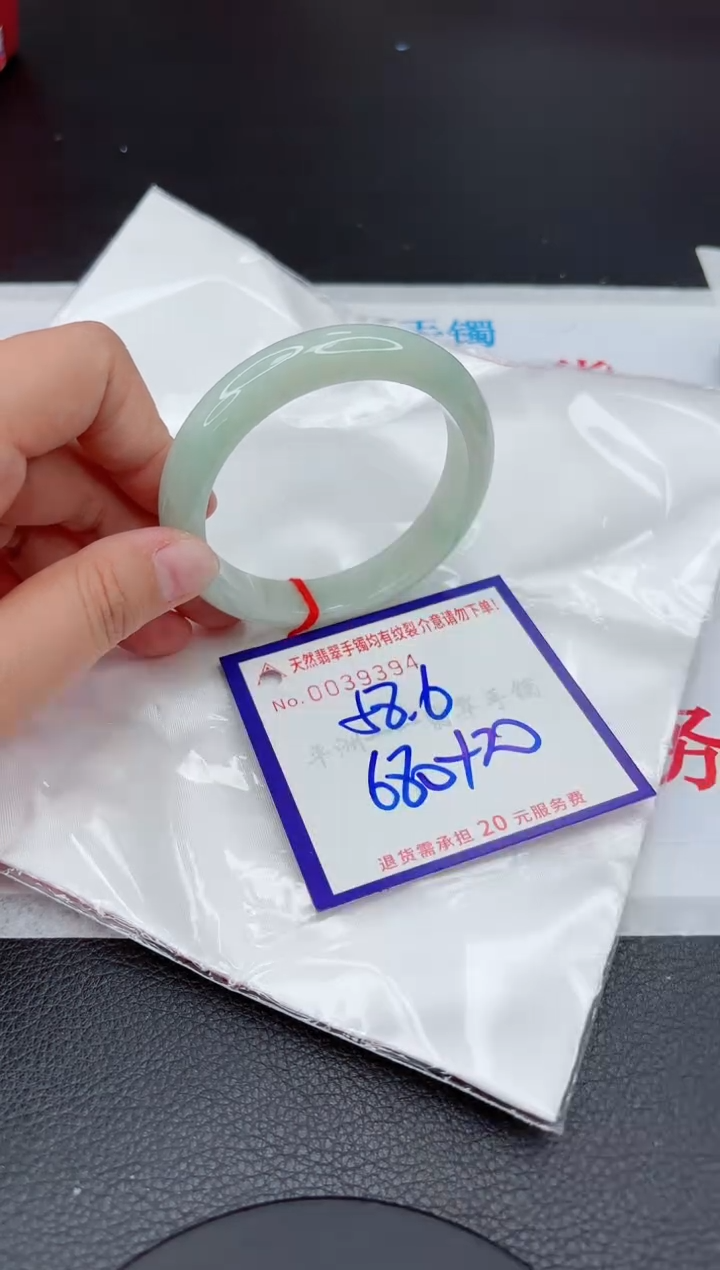 【闪购商品】翡翠手镯未镶嵌111111111111111