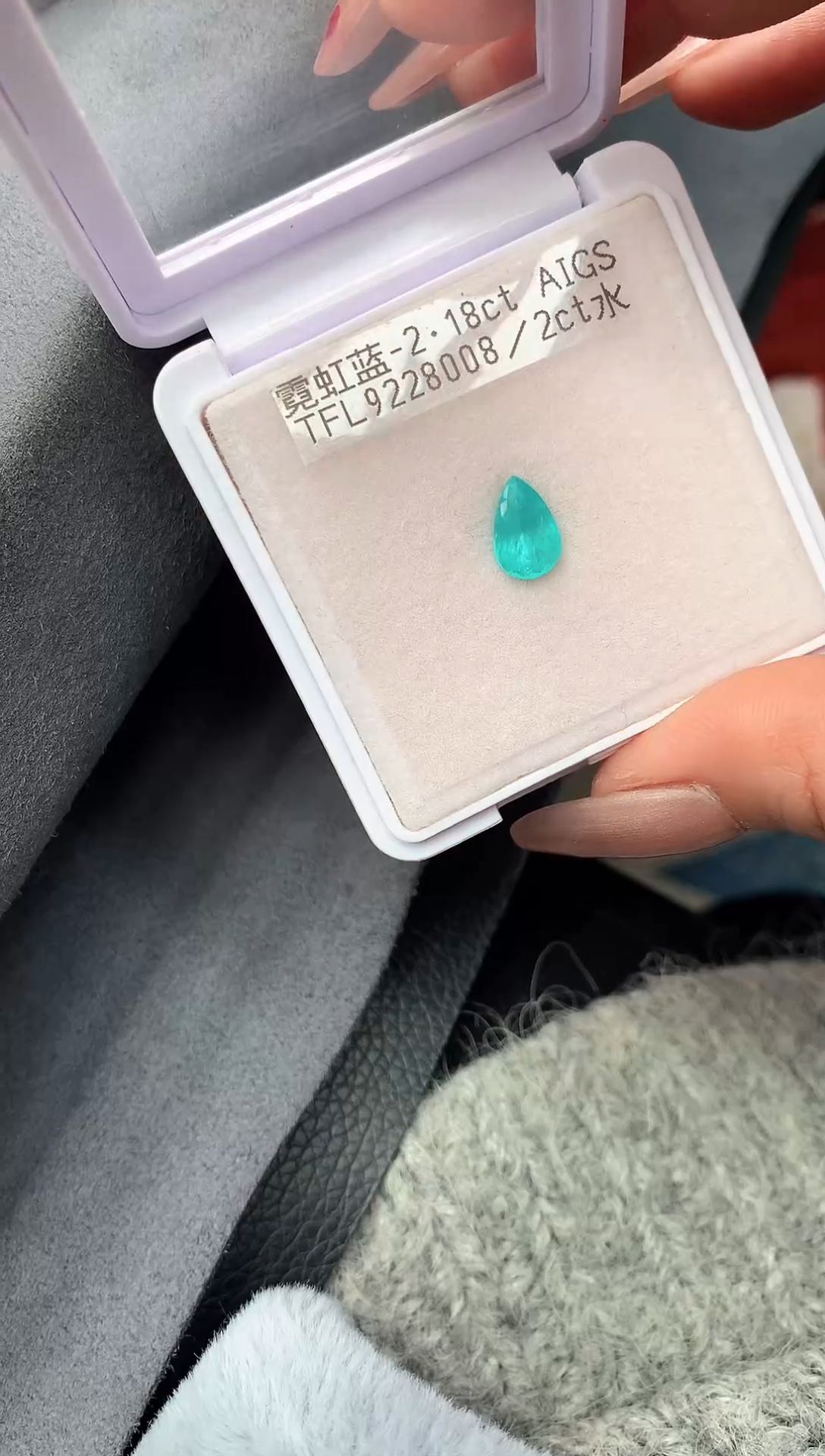 【闪购商品】帕拉依巴碧玺耳饰未镶嵌2.18克拉霓虹蓝