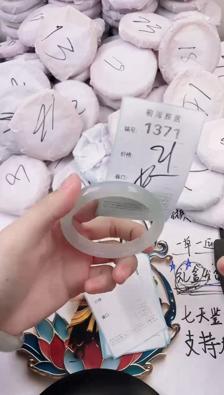 玛瑙/玉髓手镯未镶嵌1371