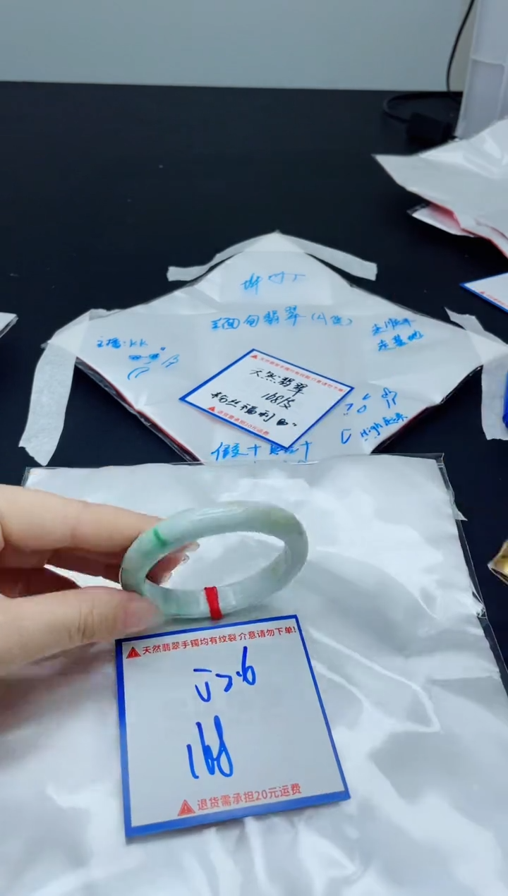 【闪购商品】翡翠手镯未镶嵌我