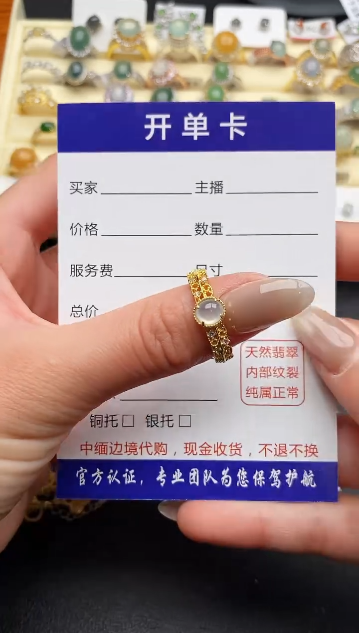 【闪购商品】翡翠戒指银S925镶嵌33333333+1