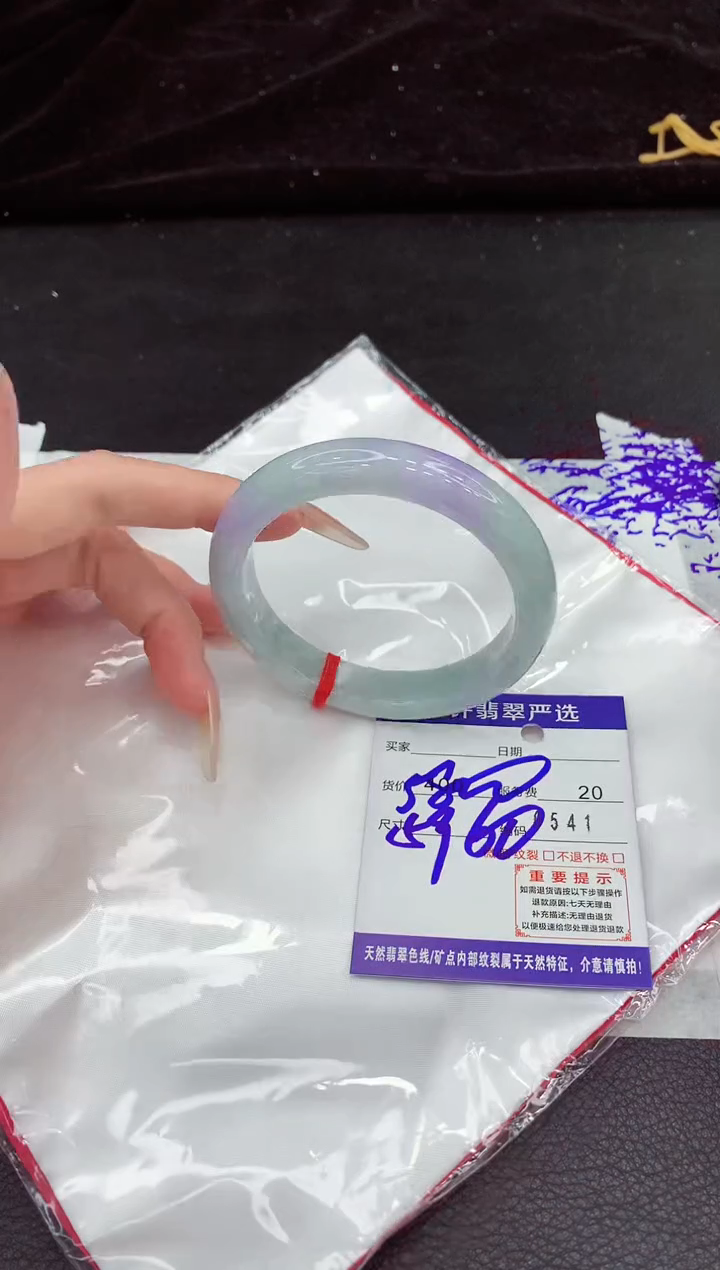 翡翠手镯未镶嵌111