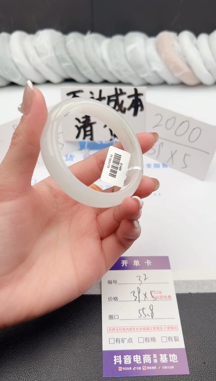 【闪购商品】石英质玉手镯未镶嵌j32-PC55.8