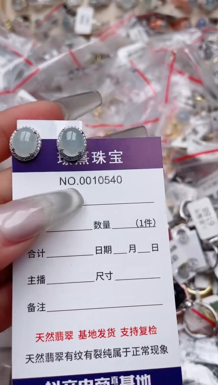 【闪购商品】翡翠戒指银S925镶嵌、