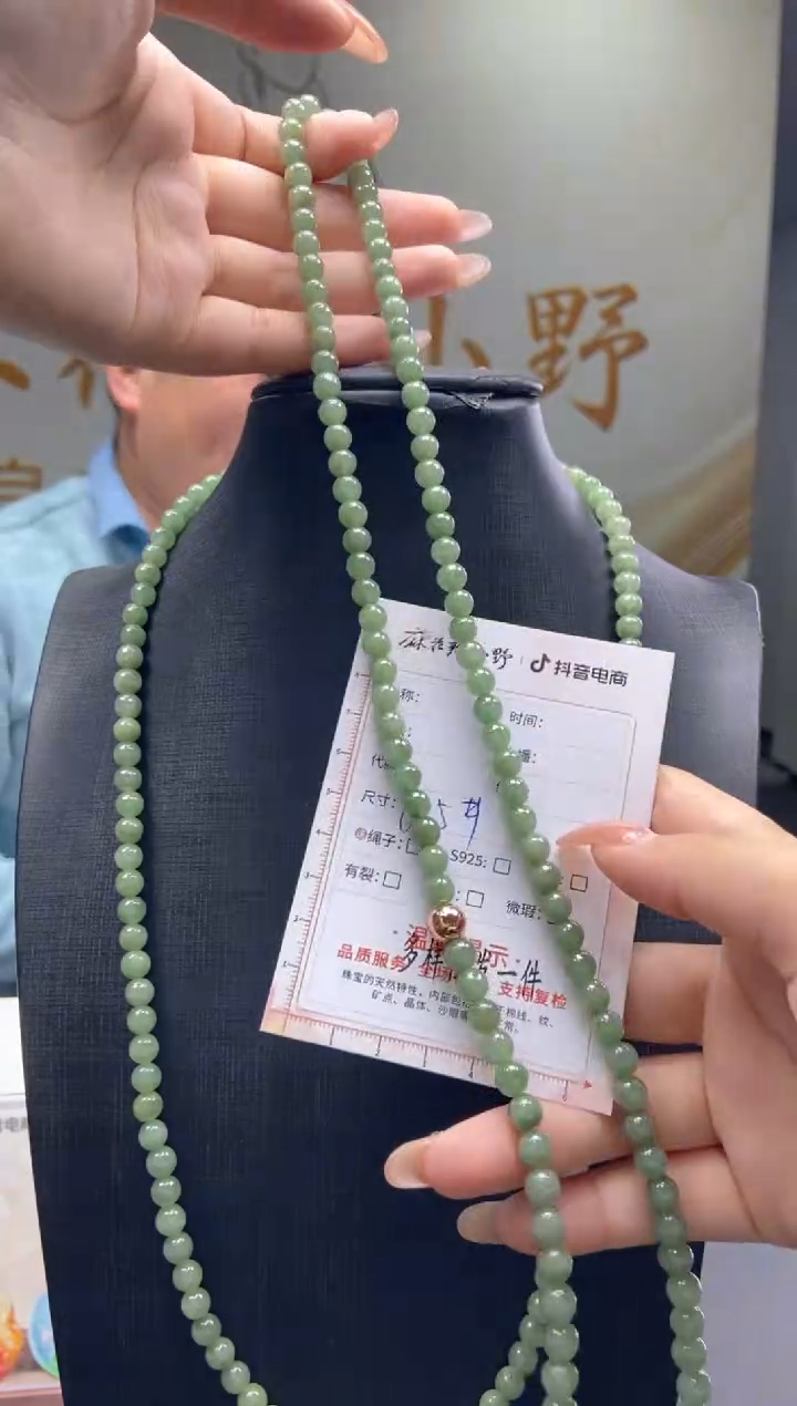 【闪购商品】翡翠颈饰未镶嵌天然翡翠A货18多样性发一