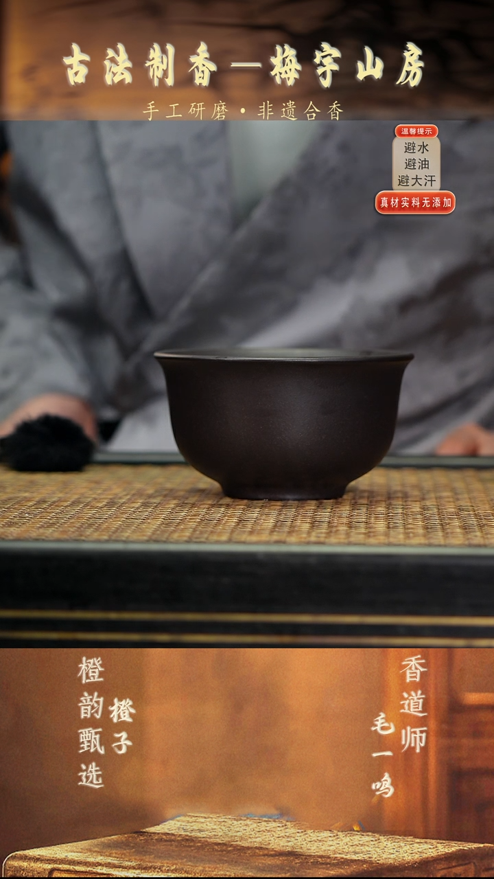 11大碗杯 云雾天青