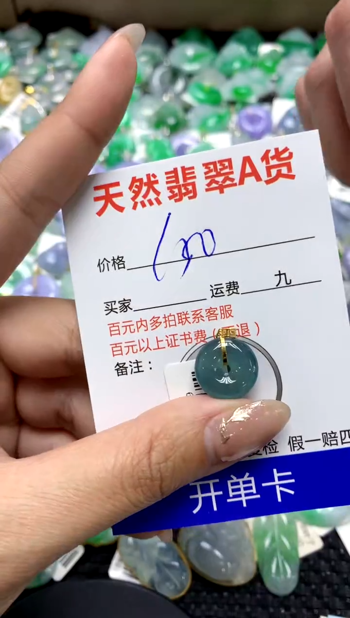 【闪购商品】翡翠颈饰18K金镶嵌11111111111111111