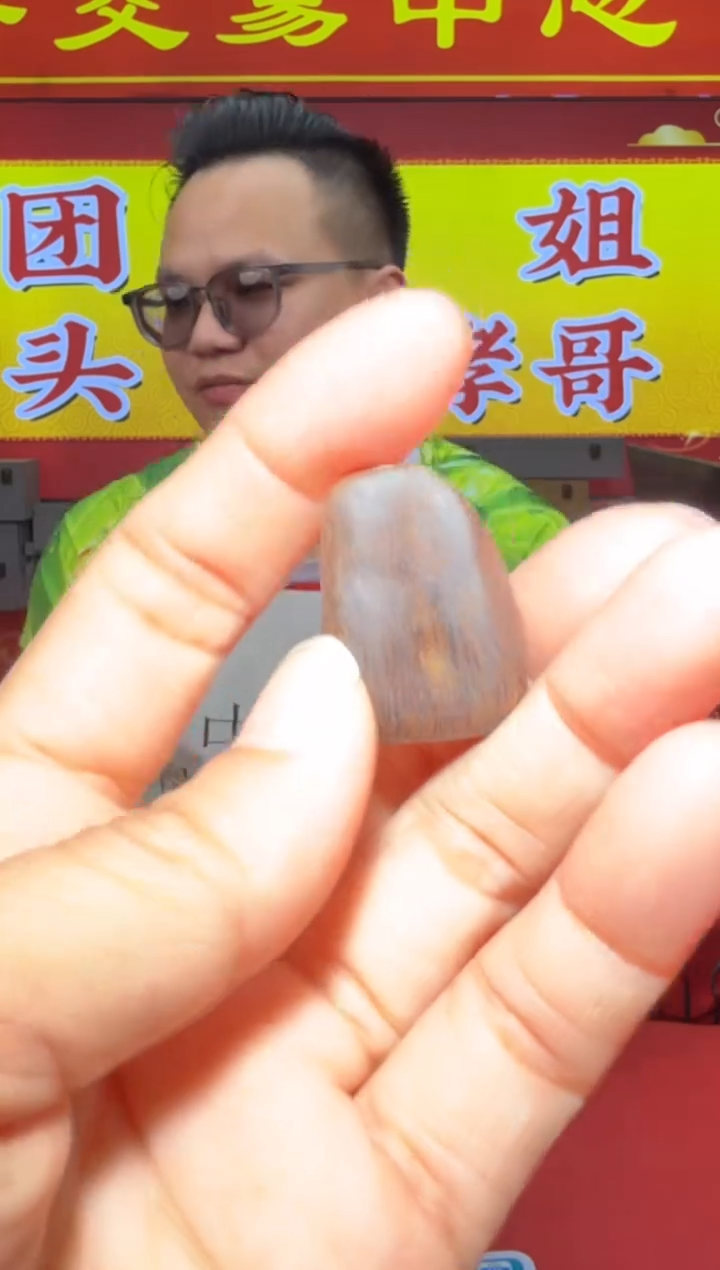 【闪购商品】沉香手串c18号多样性发一