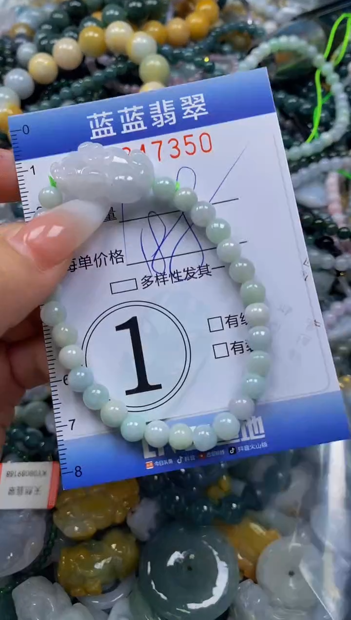 颈饰未镶嵌翡翠闪购0347350