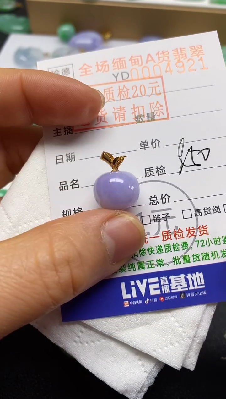 【闪购商品】翡翠吊坠(不含链)18K金镶嵌佛公