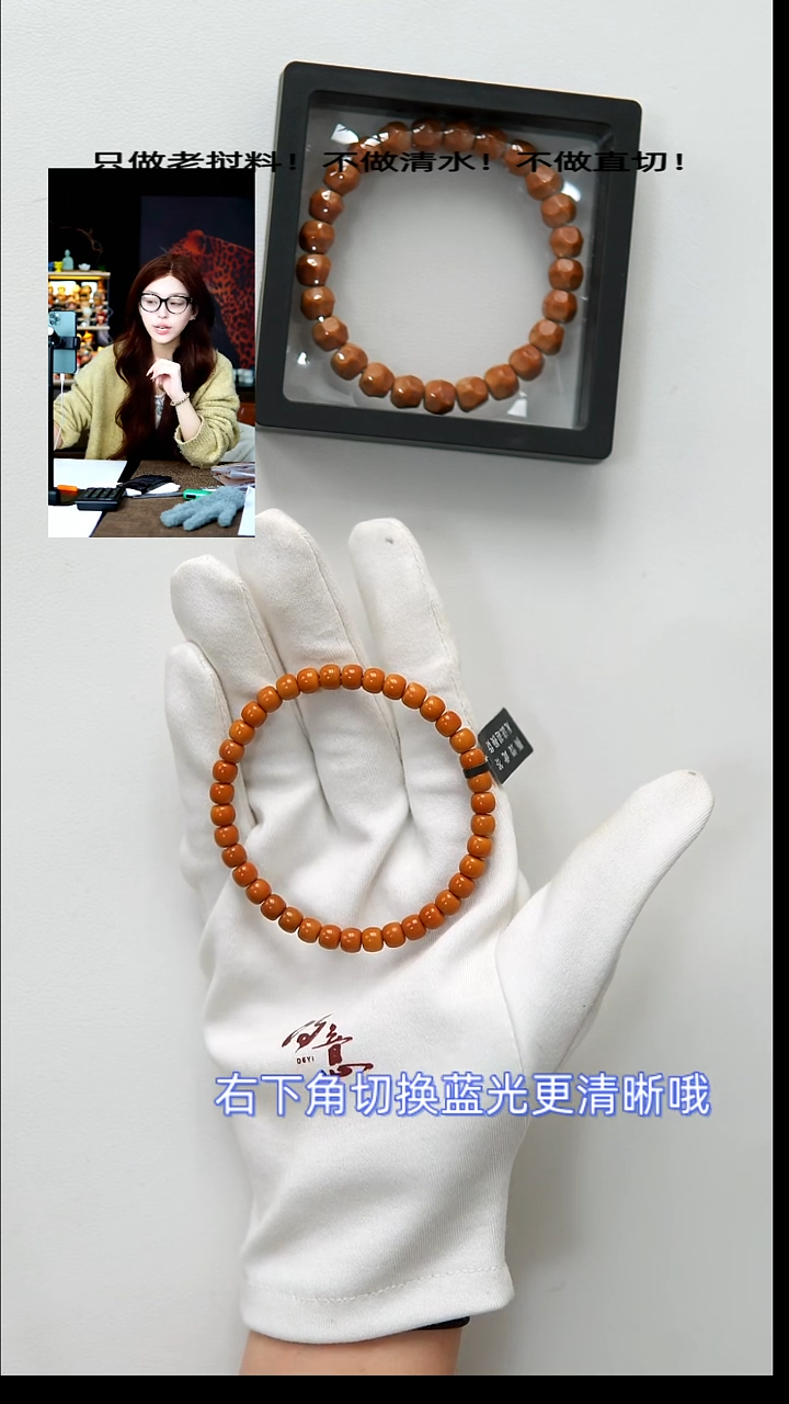 手串橄榄核特价  6.0mm 老挝核尖单圈