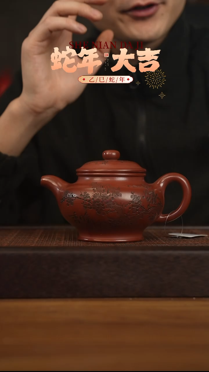 【闪购商品】紫砂茶壶宜兴原矿 紫砂手工紫砂壶容量450cc