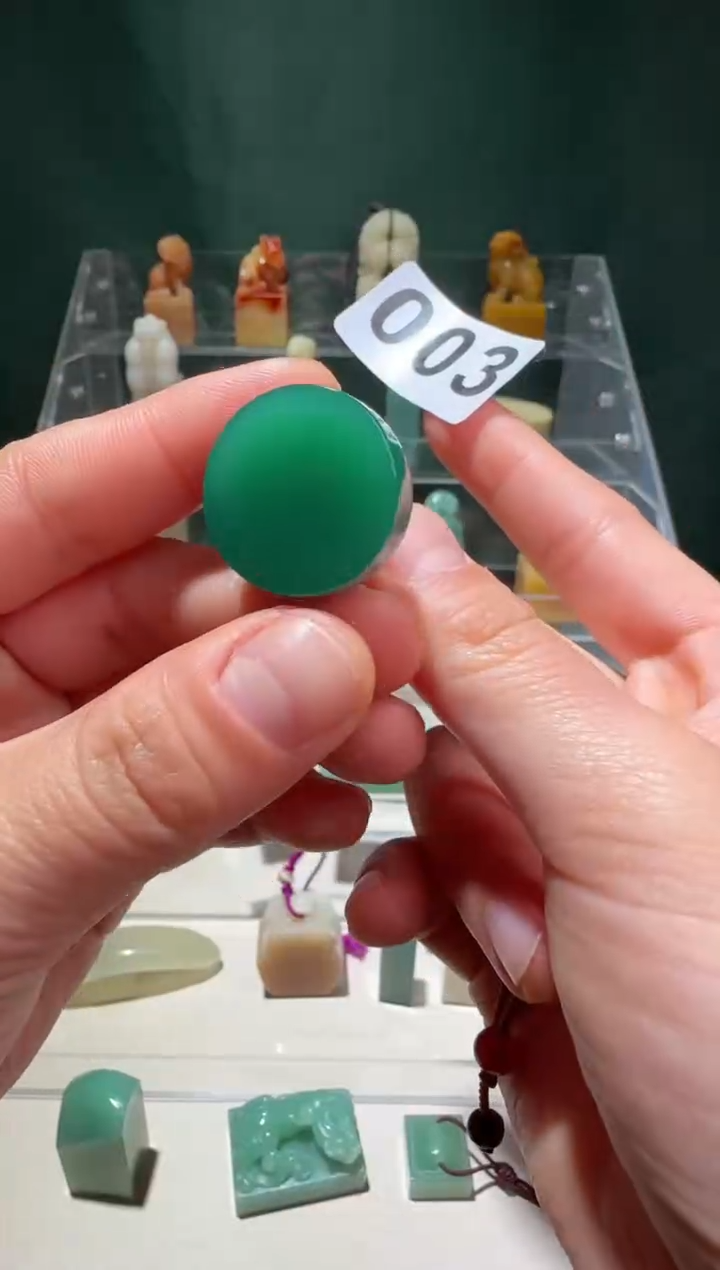 【闪购商品】寿山石印石YCJ石瓜草堂003