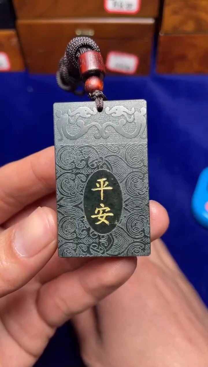 未镶嵌和田玉挂件胸*和田玉