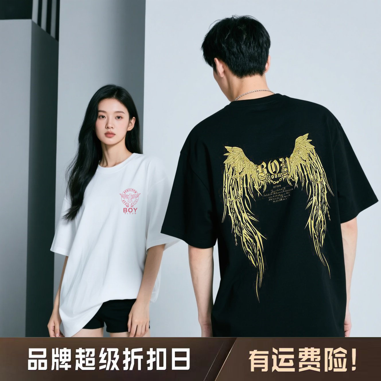 BOYBLOOM高奢潮牌【天使之翼】纯棉T恤休闲百搭半袖情侣夏男女同款